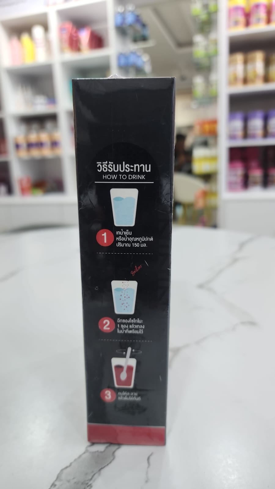 Saikono Collagen Aoraa Plus - Image 2