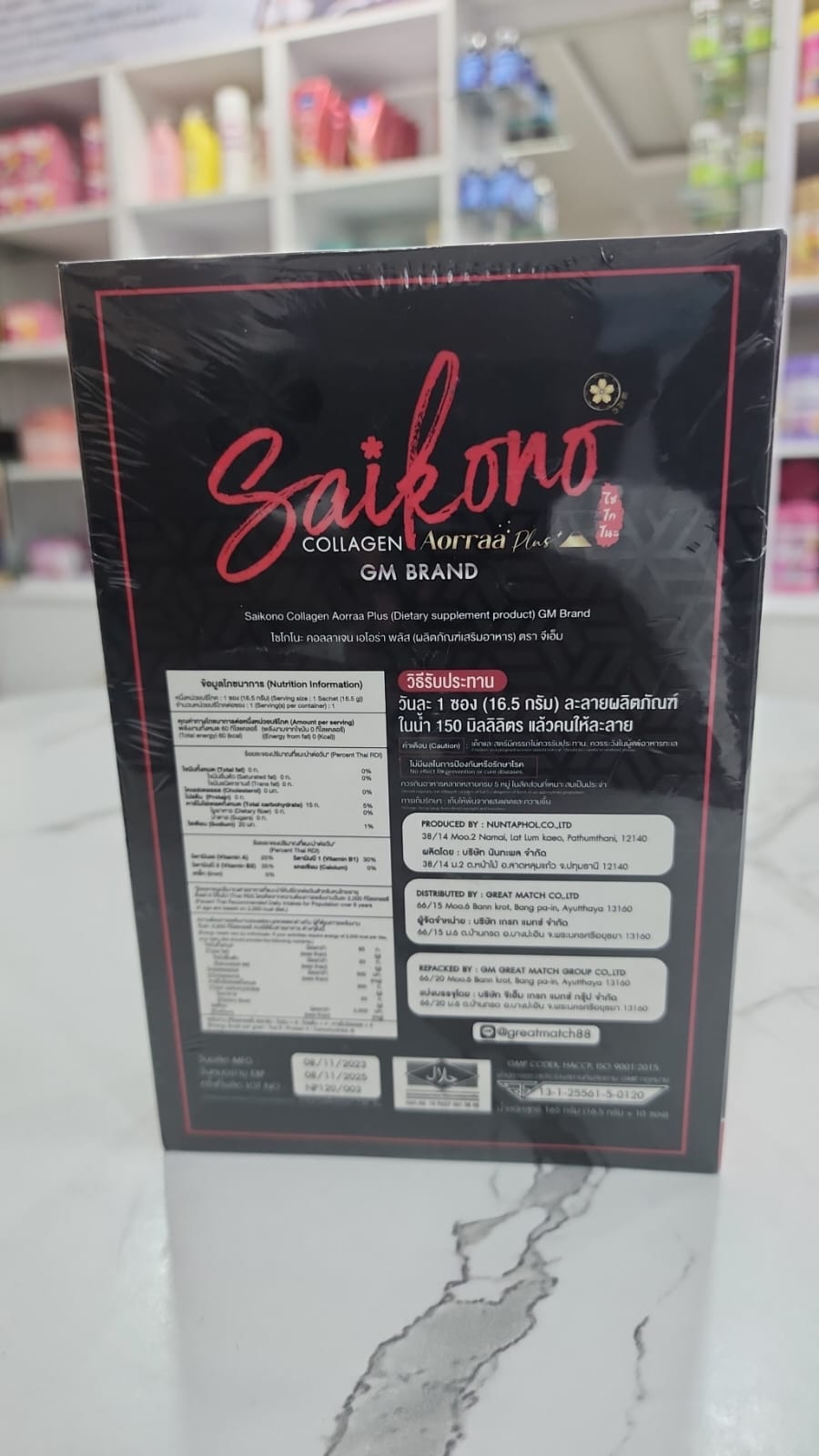 Saikono Collagen Aoraa Plus - Image 3