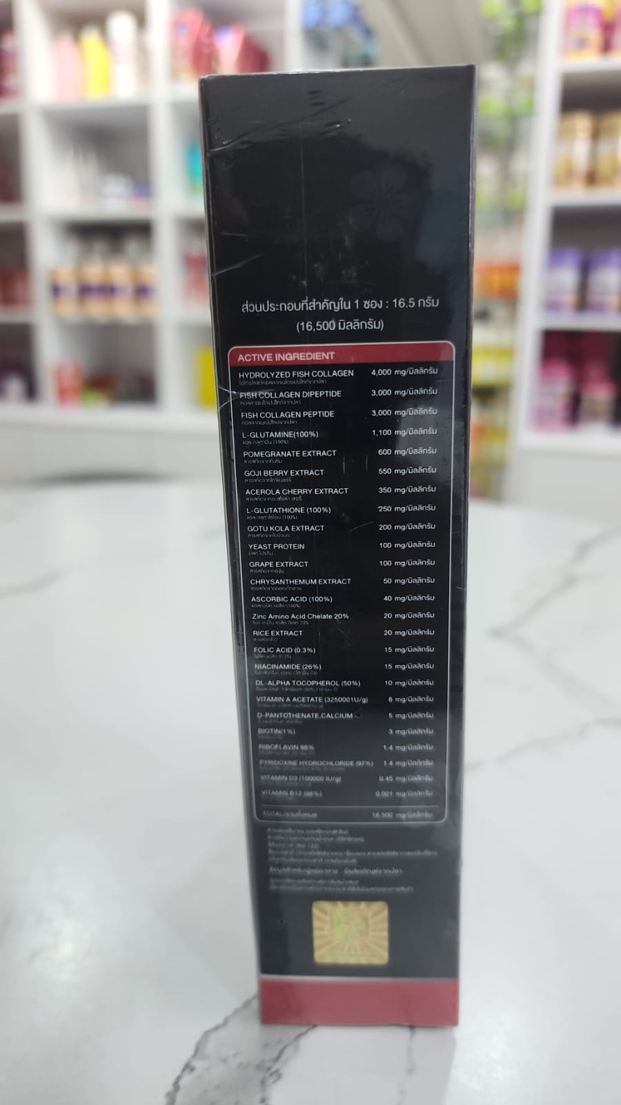Saikono Collagen Aoraa Plus - Image 4