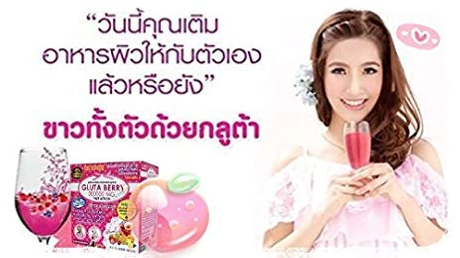 200000 mg Drink Punch Whitening Skin Fast Action 10pcs./Box.